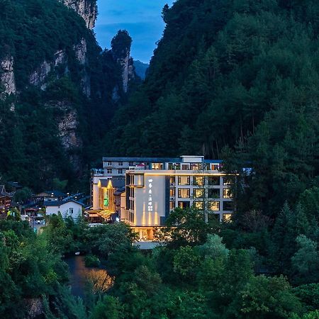 Zhangjiajie Utopia Hotel--Free One Way Pick Up Service Over 2 Nights Ngoại thất bức ảnh
